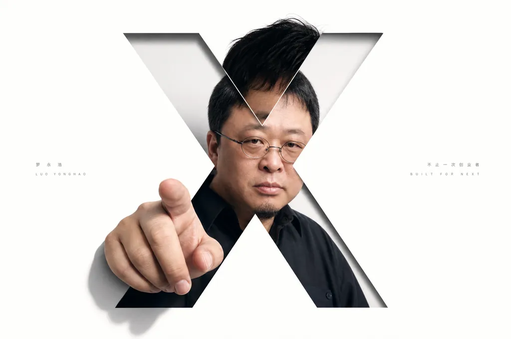 #105 X字负形人像